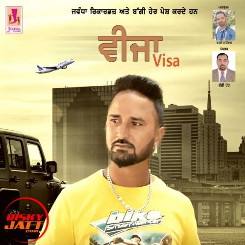 Visa Manmeet Bhatti mp3 song free download, Visa Manmeet Bhatti full album