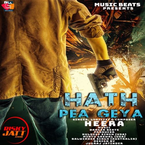 Hath Pea Geya Heera mp3 song free download, Hath Pea Geya Heera full album