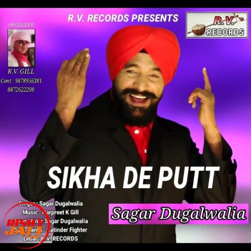 Sikha De Putt Sagar Dugalwalia mp3 song free download, Sikha De Putt Sagar Dugalwalia full album