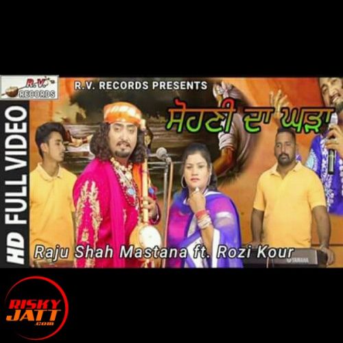 Sohni Da Ghara Raju Shah Mastana, Rozi Kour mp3 song free download, Sohni Da Ghara Raju Shah Mastana, Rozi Kour full album