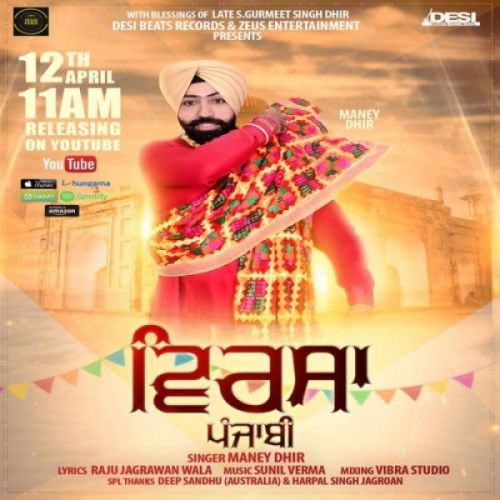 Virsa Punjabi Maney Dhir mp3 song free download, Virsa Punjabi Maney Dhir full album