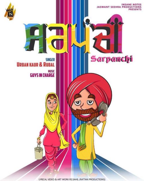 Sarpanchi Rubal, Urban Kaur mp3 song free download, Sarpanchi Rubal, Urban Kaur full album