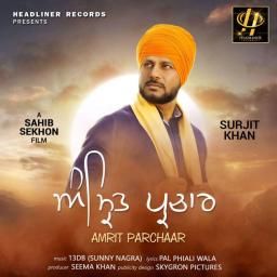 Amiye Surjit Khan mp3 song free download, Amrit Parchaar Surjit Khan full album