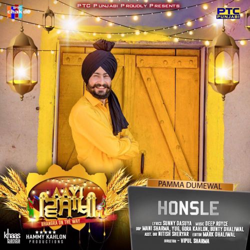 Honsle Pamma Dumewal mp3 song free download, Honsle Pamma Dumewal full album