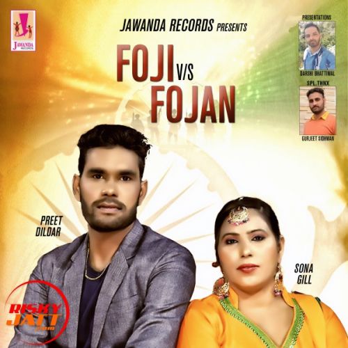 Foji v /s Fojan Preet Dildar, Sona Gill mp3 song free download, Foji v /s Fojan Preet Dildar, Sona Gill full album