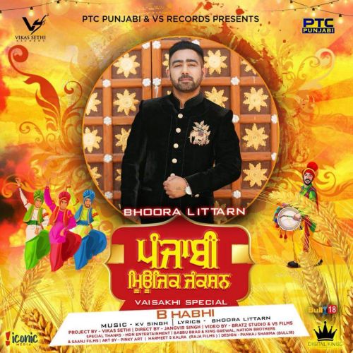 Bhabhi Bhoora Littran mp3 song free download, Bhabhi Bhoora Littran full album