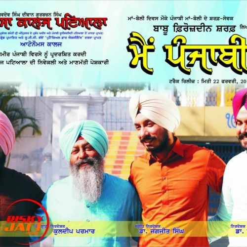 Main Punjabi Dr Jagjit Singh mp3 song free download, Main Punjabi Dr Jagjit Singh full album