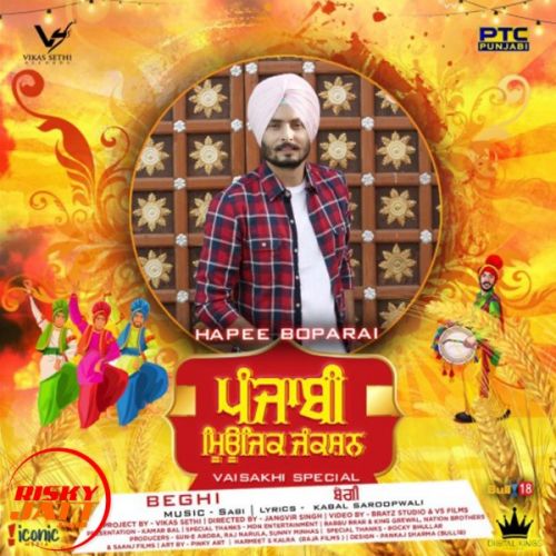 Beghi Hapee Boparai mp3 song free download, Beghi Hapee Boparai full album