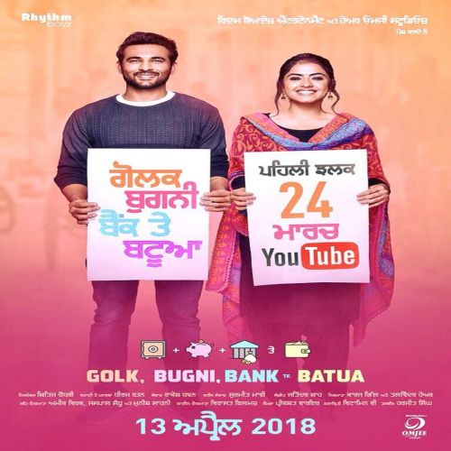 Golak Bugni Bank Te Batua By Amrinder Gill, Sunidhi Chauhan and others... full mp3 album downlad