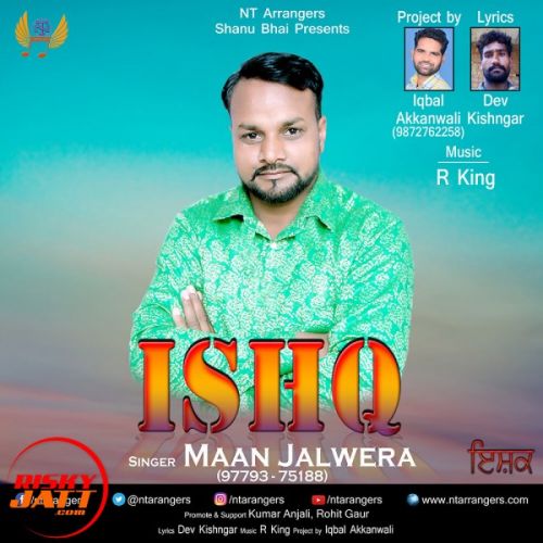 Ishq Maan Jalwera mp3 song free download, Ishq Maan Jalwera full album