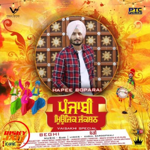 Beghi Hapee Boparai mp3 song free download, Beghi Hapee Boparai full album