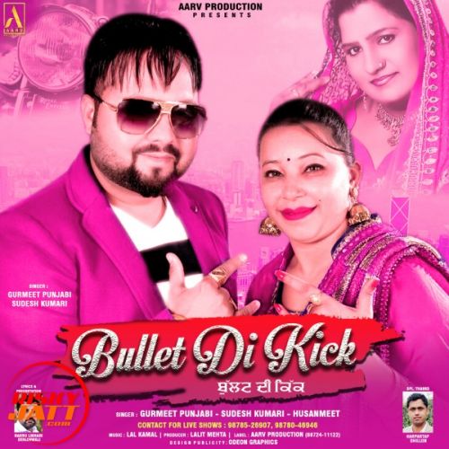 Bullet Di Kick Gurmeet Punjabi, Sudesh Kumari, Husanmeet mp3 song free download, Bullet Di Kick Gurmeet Punjabi, Sudesh Kumari, Husanmeet full album