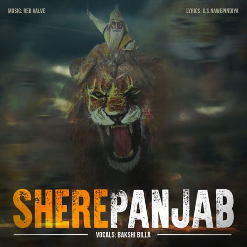 Shere Panjab Bakshi Billa mp3 song free download, Shere Panjab Bakshi Billa full album