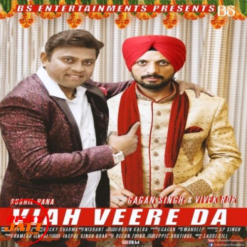 Viah Veere Da Sushil Rana mp3 song free download, Viah Veere Da Sushil Rana full album