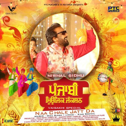 Naa Chale Jatt Da Nirmal Sidhu mp3 song free download, Naa Chale Jatt Da Nirmal Sidhu full album