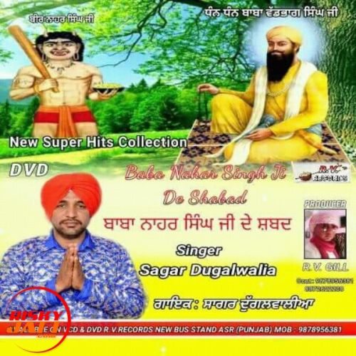 Doli Hawa Kar Di Sagar Dugalwalia mp3 song free download, Doli Hawa Kar Di Sagar Dugalwalia full album