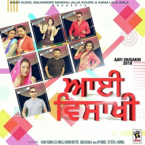 Kangna Kanth Kaler mp3 song free download, Kangna Kanth Kaler full album