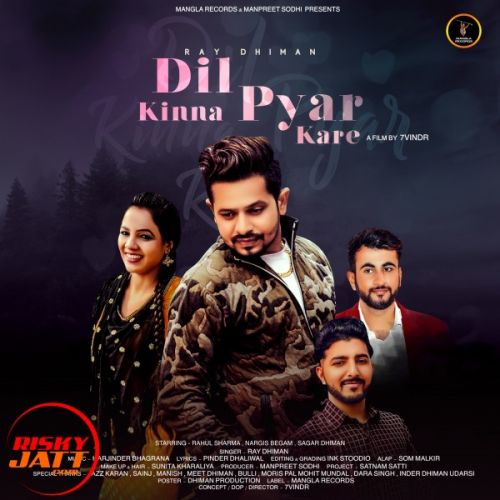 Dil Kinna Pyar kare Ray Dhiman mp3 song free download, Dil Kinna Pyar kare Ray Dhiman full album