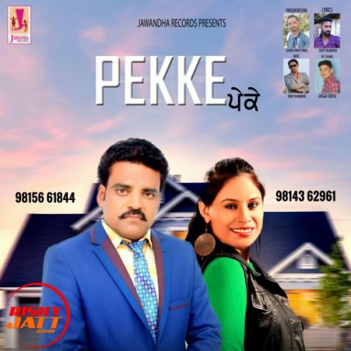 Pekke Gurpreet Dhaliwal, Manjit Sharma mp3 song free download, Pekke Gurpreet Dhaliwal, Manjit Sharma full album