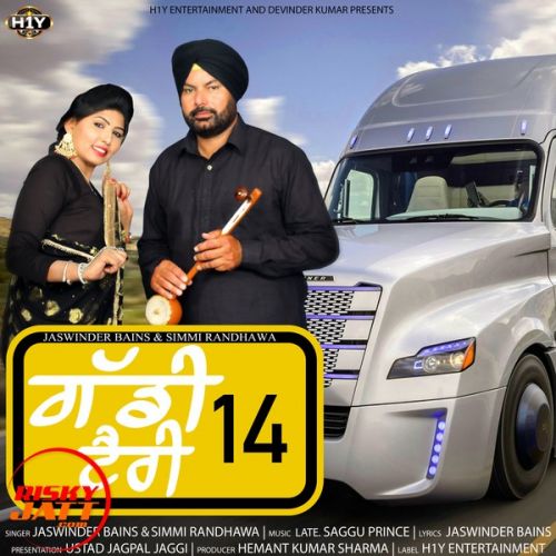 Gaddi 14 Tyre Jaswinder Bains, Simmi Randhawa mp3 song free download, Gaddi 14 Tyre Jaswinder Bains, Simmi Randhawa full album