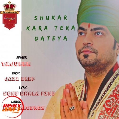 Shukar Kara Tera Dateya Tajveer mp3 song free download, Shukar Kara Tera Dateya Tajveer full album