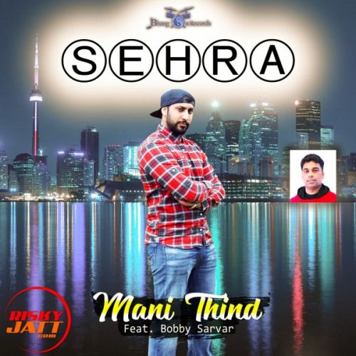 Sehra Bobby Sarvar mp3 song free download, Sehra Bobby Sarvar full album