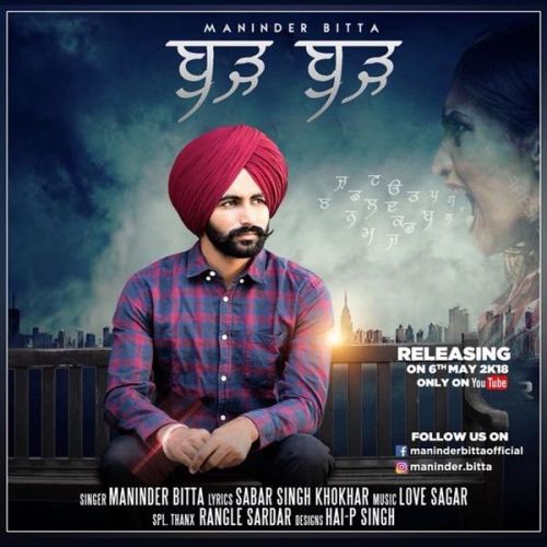 Burh Burh Maninder Bitta mp3 song free download, Burh Burh Maninder Bitta full album