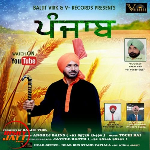 Panjab Angrej Bains mp3 song free download, Panjab Angrej Bains full album