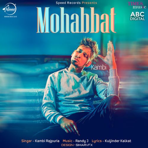 Mohabbat Kambi Rajpuria mp3 song free download, Mohabbat Kambi Rajpuria full album