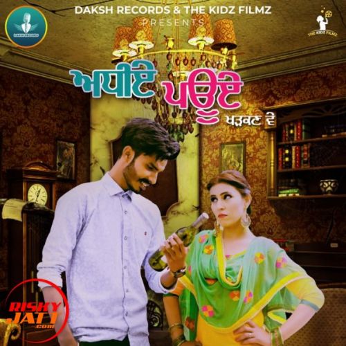 Adhiye pauye Sahil Athwal, Nidhi Sharma mp3 song free download, Adhiye pauye Sahil Athwal, Nidhi Sharma full album