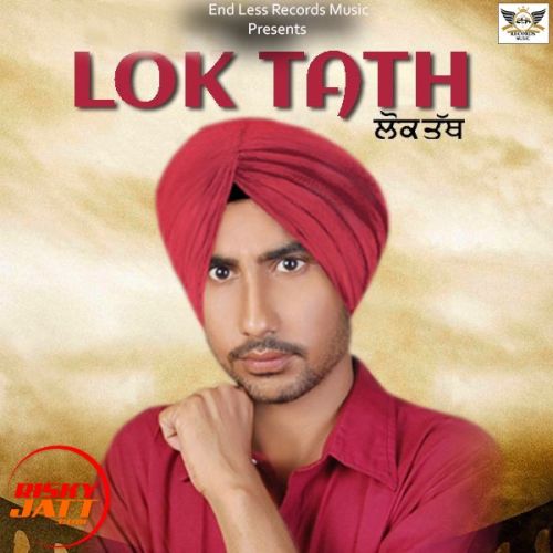 Lok Tath Gora Gobindpura mp3 song free download, Lok Tath Gora Gobindpura full album