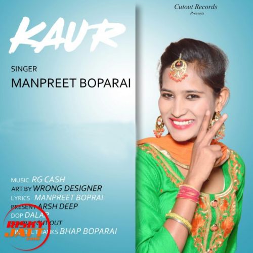 Dil Manpreet Boparai mp3 song free download, Dil Manpreet Boparai full album