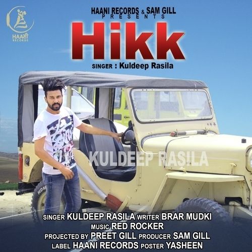 Hikk Kuldeep Rasila mp3 song free download, Hikk Kuldeep Rasila full album