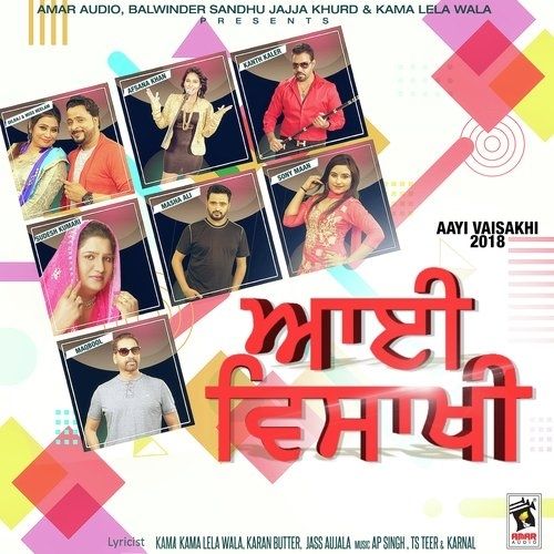 Jatt Rokeya Rukda Ni Masha Ali mp3 song free download, Jatt Rokeya Rukda Ni Masha Ali full album