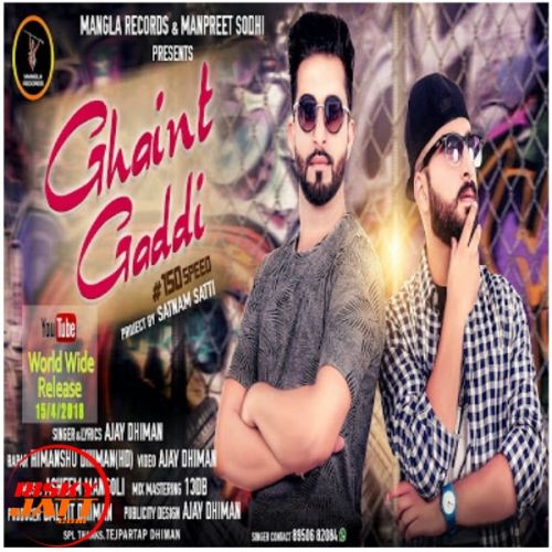 Ghaint gaddi Ajay Dhiman mp3 song free download, Ghaint gaddi Ajay Dhiman full album