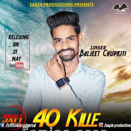 40 kille Baljeet Chupkiti mp3 song free download, 40 kille Baljeet Chupkiti full album