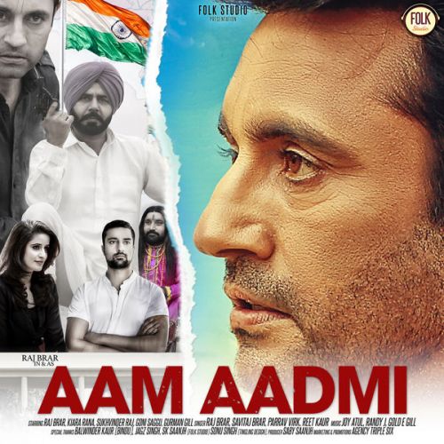 Download Aam Aadmi Raj Brar, Parrav Virk and others... full mp3 album