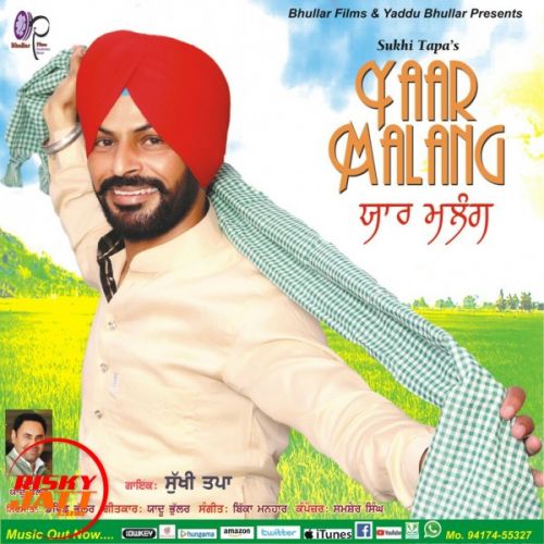 Yaar Malang Sukhi Tapa mp3 song free download, Yaar Malang Sukhi Tapa full album