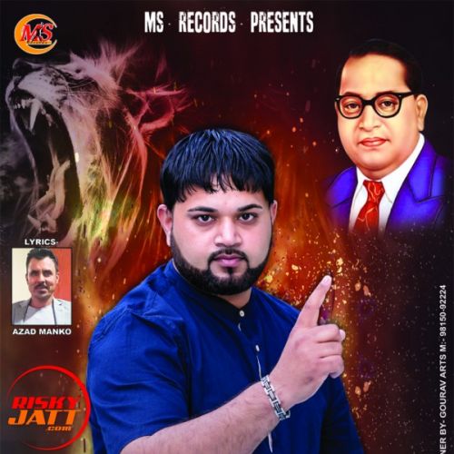 Jago Shero Mukesh Dadar mp3 song free download, Jago Shero Mukesh Dadar full album