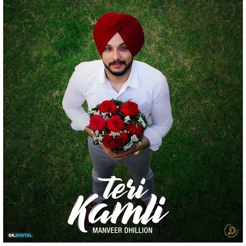 Teri Kamli Manveer Dhillon mp3 song free download, Teri Kamli Manveer Dhillon full album