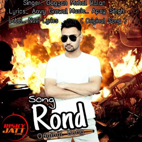 Rond Gaggan Mehal Kalan mp3 song free download, Rond Gaggan Mehal Kalan full album