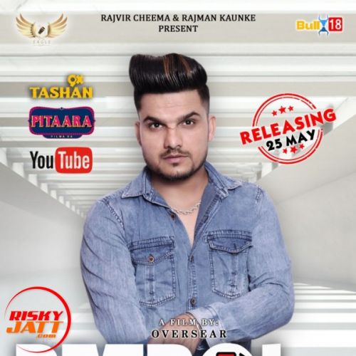 Petrol Warga AD Singh mp3 song free download, Petrol Warga AD Singh full album