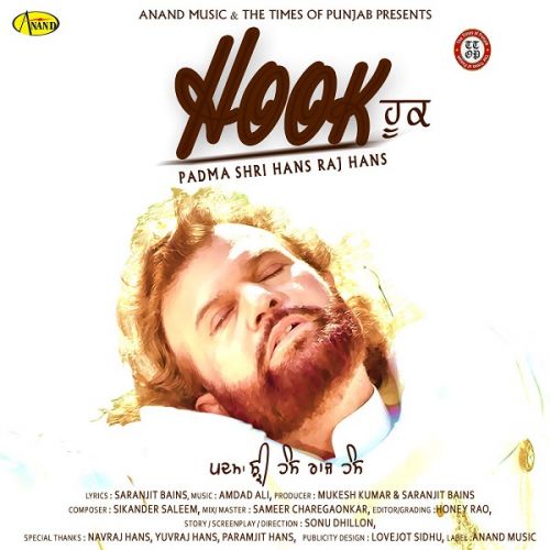 Hook Hans Raj Hans mp3 song free download, Hook Hans Raj Hans full album