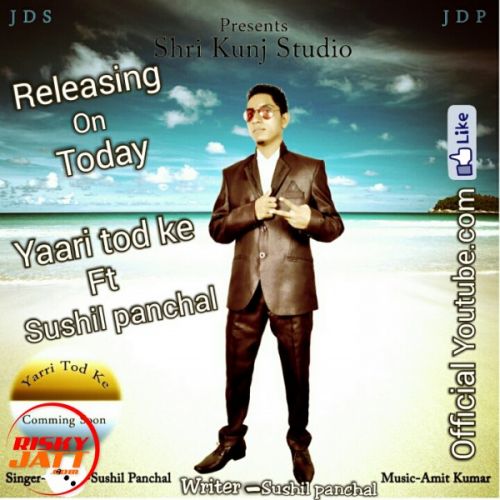 Yaari tod ke Sushil Panchal mp3 song free download, Yaari tod ke Sushil Panchal full album