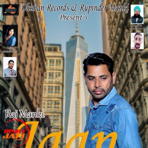 Jaan Raj Manki mp3 song free download, Jaan Raj Manki full album