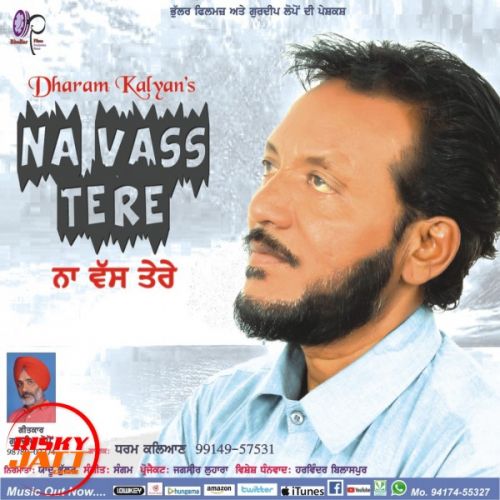 Na Vass Tere Dharam Kalyan mp3 song free download, Na Vass Tere Dharam Kalyan full album