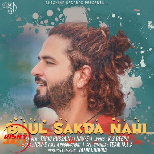 Bhul Sakda Nahi Tariq Hussain mp3 song free download, Bhul Sakda Nahi Tariq Hussain full album