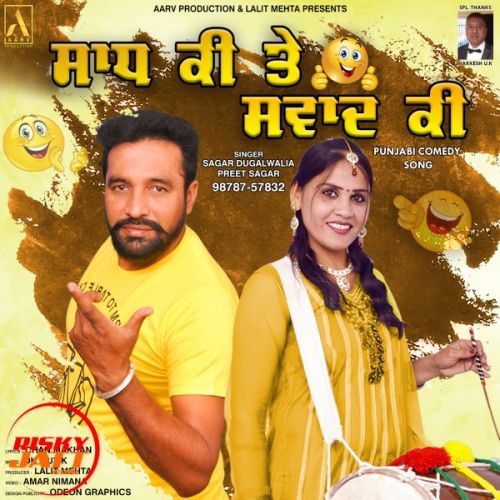 Saadh Ki Te Swaad Ki Sagar Dugalwalia, Preet Sagar mp3 song free download, Saadh Ki Te Swaad Ki Sagar Dugalwalia, Preet Sagar full album