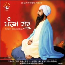 Pancham Guru Salamat Joga mp3 song free download, Pancham Guru Salamat Joga full album