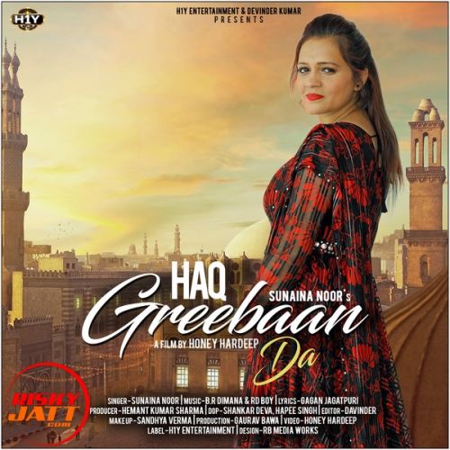 Haq Greeban Da Sunaina Noor mp3 song free download, Haq Greeban Da Sunaina Noor full album